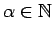$ \alpha\in\mathbb{N}$